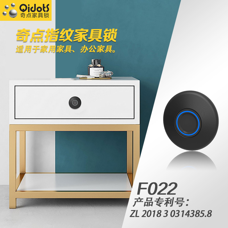 Singularity F022 Electronic Smart Fingerprint Drawer Lock Storage Lockers Furniture Locker Office Fitness Sauna Handle