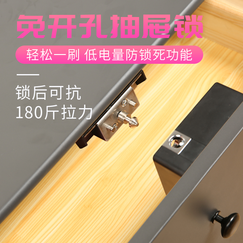 Drawer lock-free drilling cabinet door cabinet smart password electronic sensing free punch self-mounted invisible lock without trace