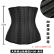 Thắt lưng thể thao đai thắt lưng bụng nữ cơ thể định hình bụng nhỏ corset eo thon chặt cơ thể định hình vành đai thể hình