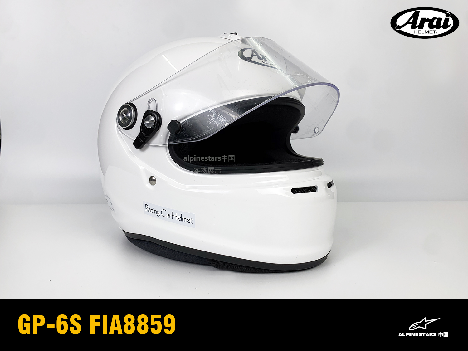 Arai GP6S GP-6S FIA8859 Certified Racing Helmet GP6 GP6S Full Helmet Japan Original