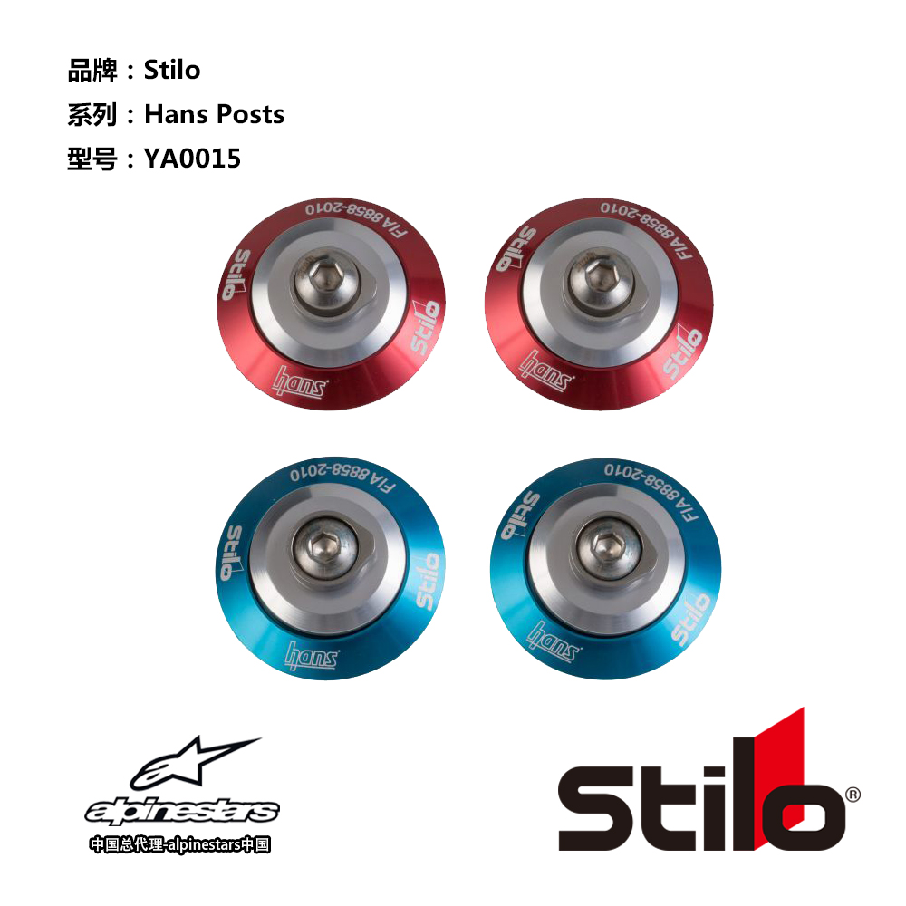 Italian STILO original color HANS buckle