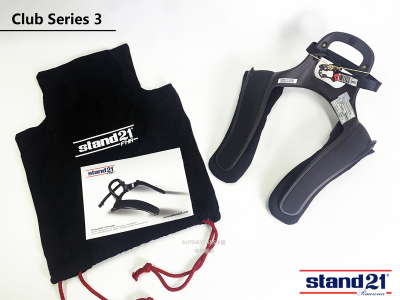 Imported Hans Stand21 Rv Neck Protector Hans Fia8858-2010 Certified Standard Rv Hans