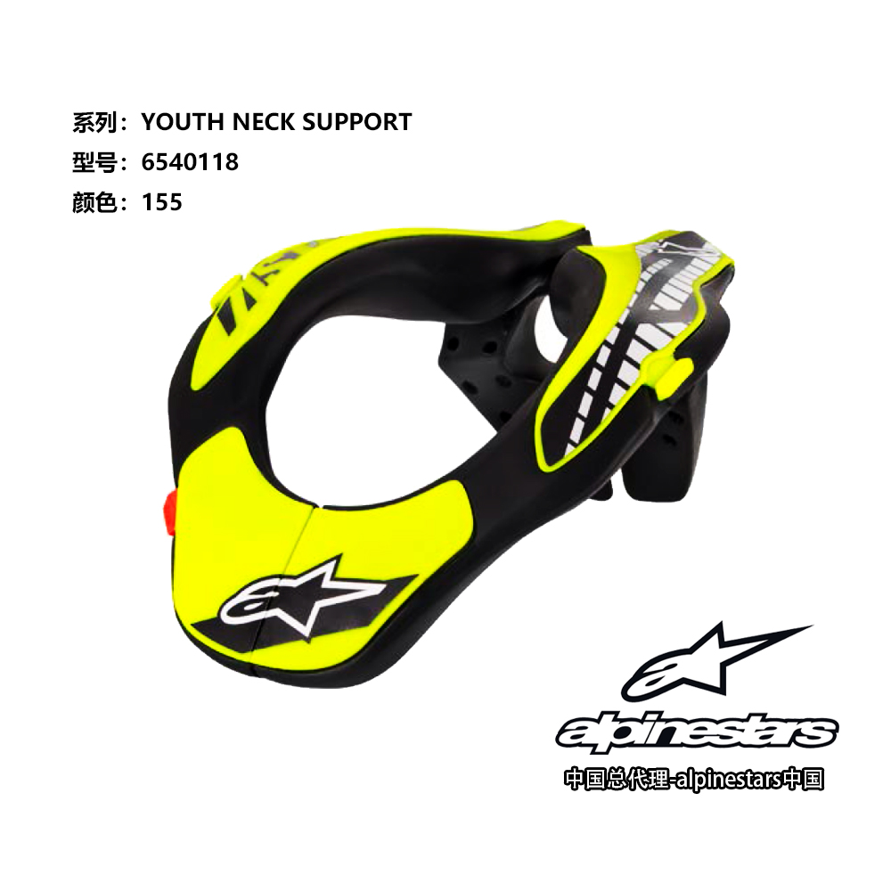 Italy ALPINESTARS 2018 NEW YOUTH NECK SUPPORT