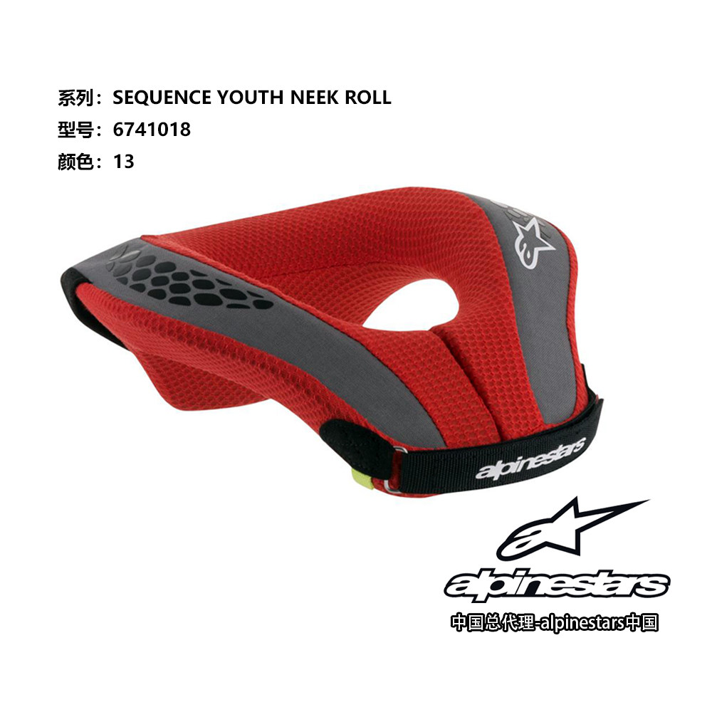 Italy ALPINESTARS 2018 new SEQUENCE YOUTH NECK ROLL CARDIN NECK SUPPORT