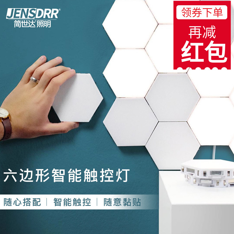 Smart Led Modular Touch Sensor Wall Hexagonal Bedside Night Light Quantum Light Honeycomb Light Panel Smart Led Modular Touch Sensor Wall Hexagonal Bedside Night Light Quantum Light Honeycomb Light Panel