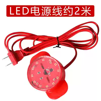 Lantern power cord 2 m glowing LED light balcony outdoor New Year big red iron mouth flocking lantern mate plug wire