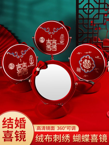 结婚陪嫁镜子一对梳子套装红色喜镜新娘女方出嫁化妆婚礼用品大全