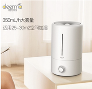 máy phun sương tạo ẩm cho bé Máy tạo độ ẩm Delma 5L dung tích lớn phòng ngủ gia đình im lặng không khí ẩm độ ẩm văn phòng - Máy giữ ẩm cách tăng độ ẩm trong phòng điều hòa