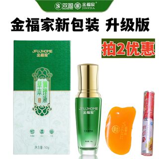 Shuangying Enterprise Jinfujia Gel Genuine