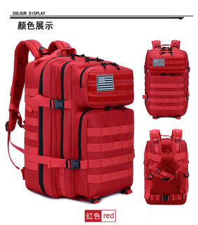 户外登山骑行战术多色攻击背包休闲双肩包旅行出差17寸电脑包书包