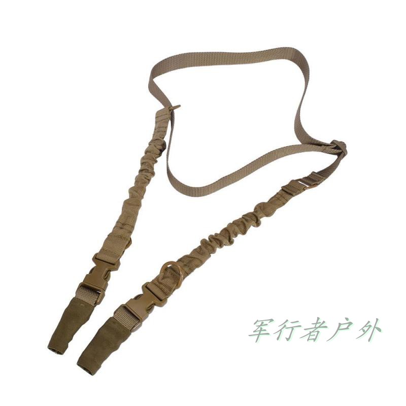 Outdoor tactical two-point gun rope MS234 American lanyard QD buckle two-point rope triangle holding baby bag elastic nylon grab