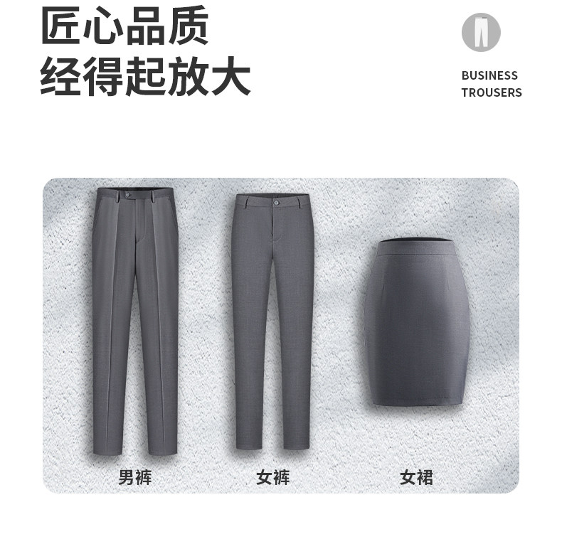 520裤裙_08.jpg