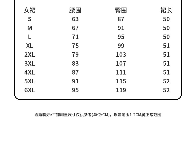 520裤裙_07.jpg