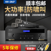 SAST Foundation DT9100 high-power karaoke anti-tsunami called Bluetooth power player professional bass