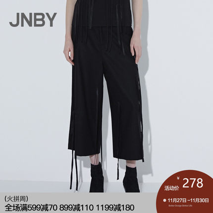 JNBY江南布衣女装秋冬奥莱时尚潮织带宽松阔腿休闲裤5G931185