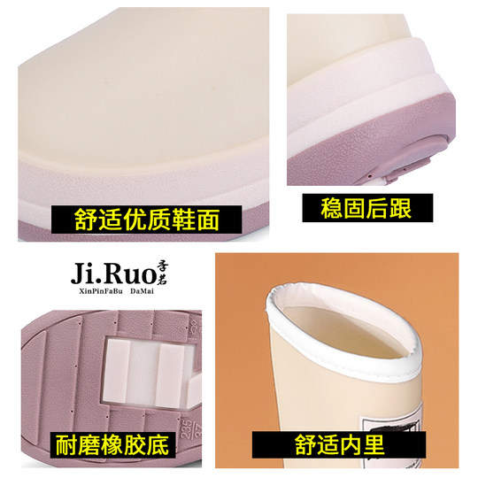 Women's Rain Boots 2025 New Model Adult Overshoes Waterproof Non-Slip Rain Boots Fashionable Outdoor Rubber Shoes High-Top Water Shoes Hot Item