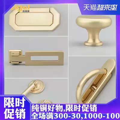 Modern single-hole drawer handle Simple overall cabinet door Tatami handle Wardrobe drawer handle Cabinet accessories handle