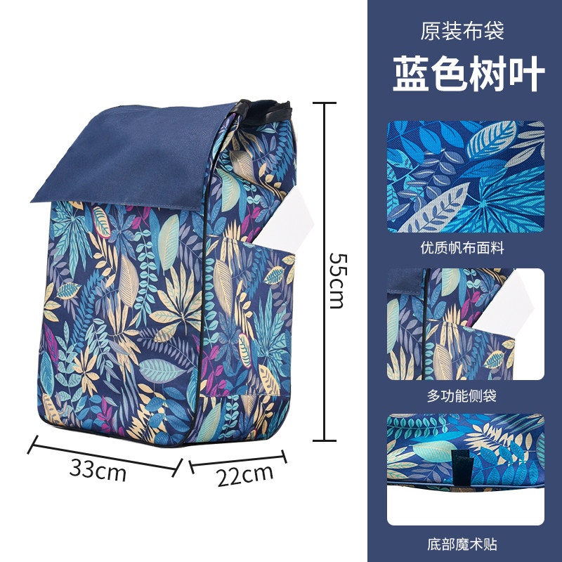 New dream shopping cart grocery shopping original cloth bag