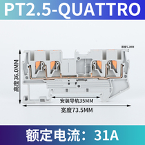 PT2 5-QUATTR0 two-in two-out tool-free spring terminal block