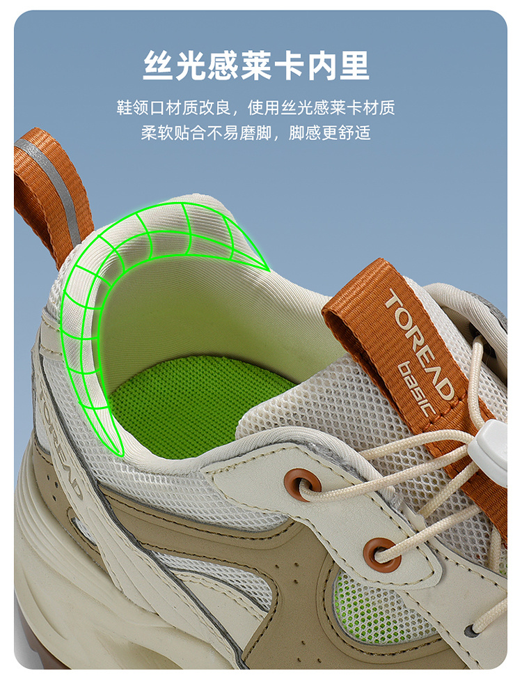 Tored 探路者 Hiking系列 户外溯溪鞋 双重优惠折后￥229.09包邮  男、女3色可选 88VIP会员还可95折