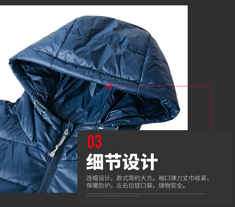 探路者 男女款防风防泼水 轻薄羽绒服 90%含绒量 图15
