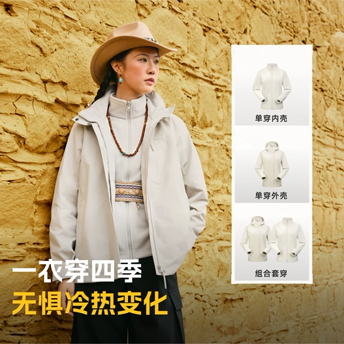 Дорожная спортивная куртка подходит для пеших прогулок, подходит для подростков