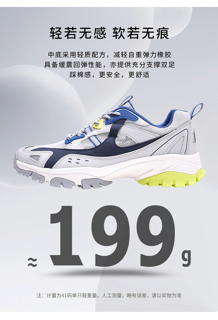Toread 探路者 户外鳄鱼仿生徒步鞋 TFAJ82718 双重优惠折后￥218.8包邮 男、女款多色可选