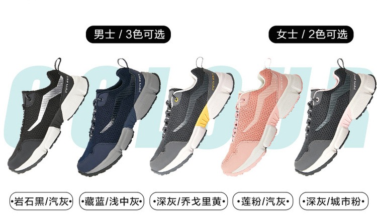 探路者 男女春夏网布运动鞋 轻便徒步鞋 SAFree仿生防滑大底 图2