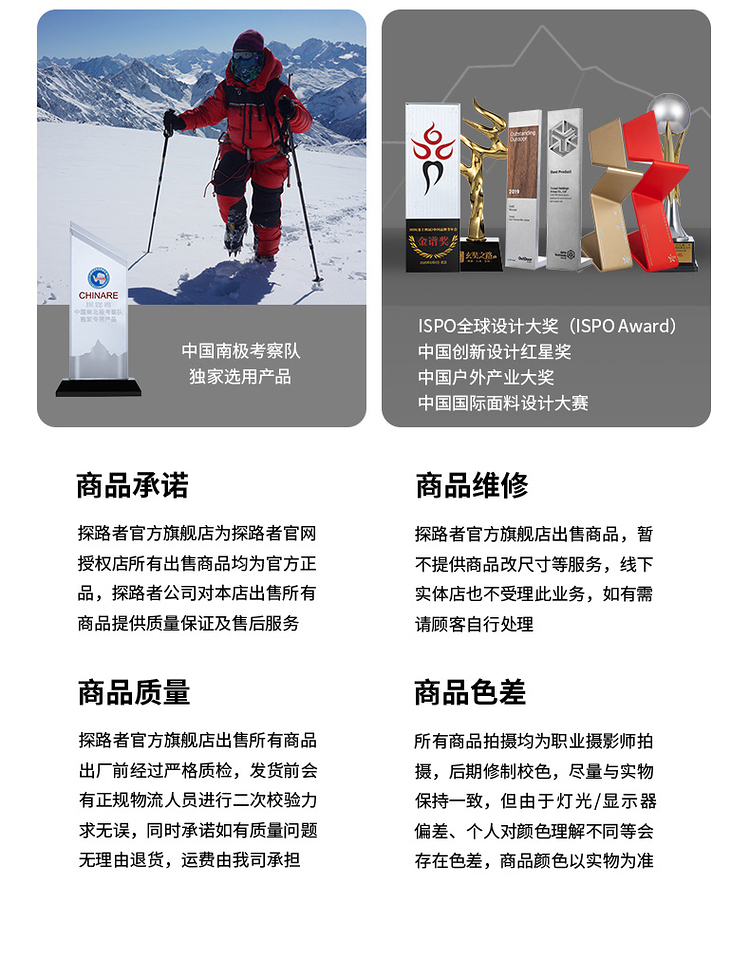探路者 男女 水陆两栖 防滑溯溪鞋 图23