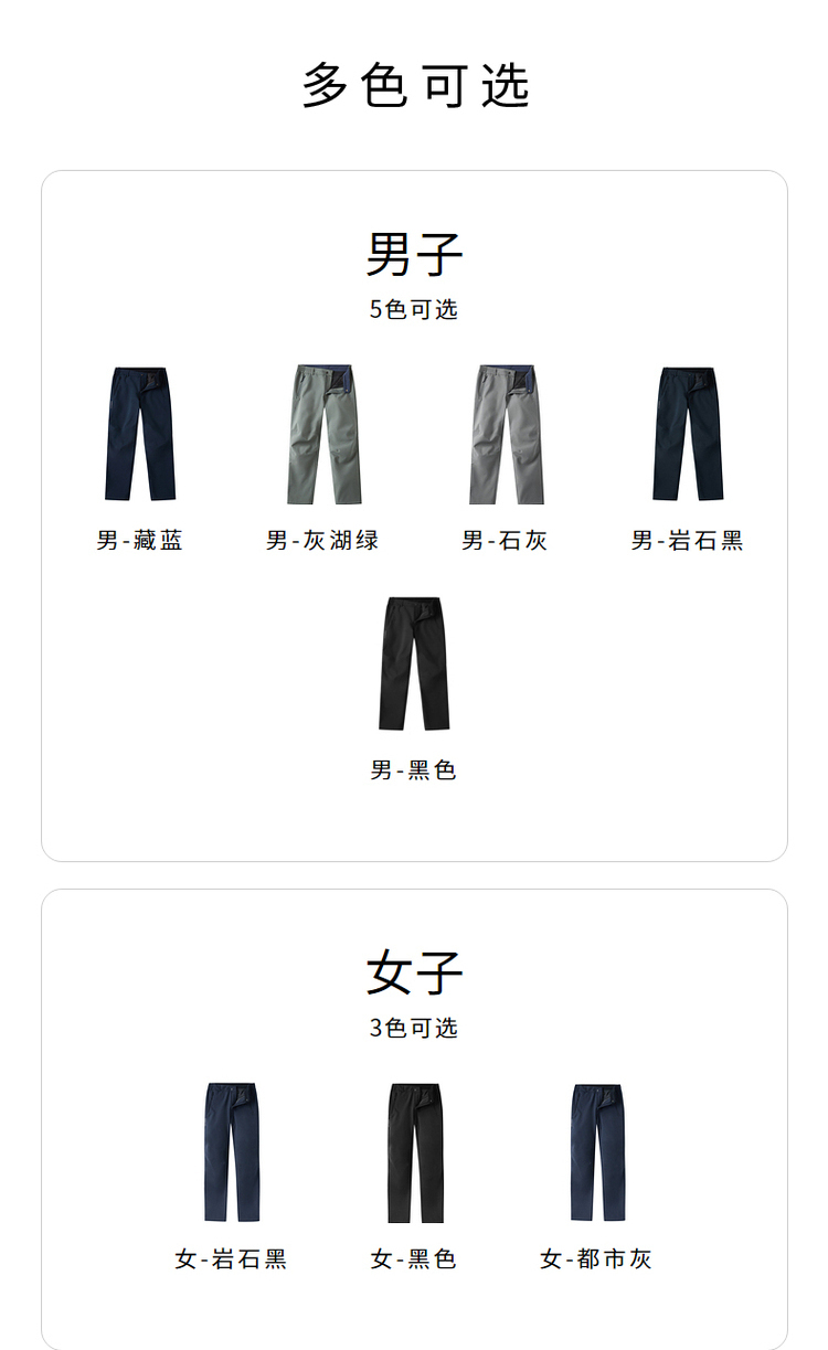 探路者 男女 四面弹 加绒加厚 软壳冲锋裤 图3