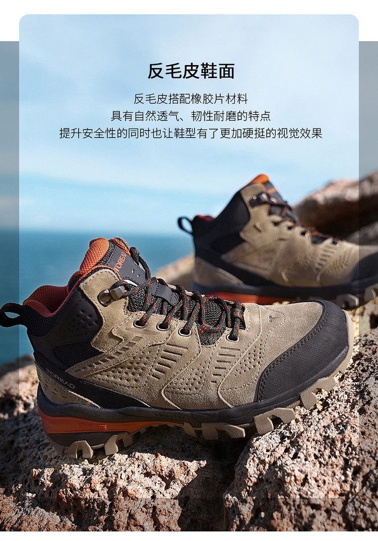 探路者 男女 真皮户外徒步鞋 登山鞋 搭载多项科技 图4