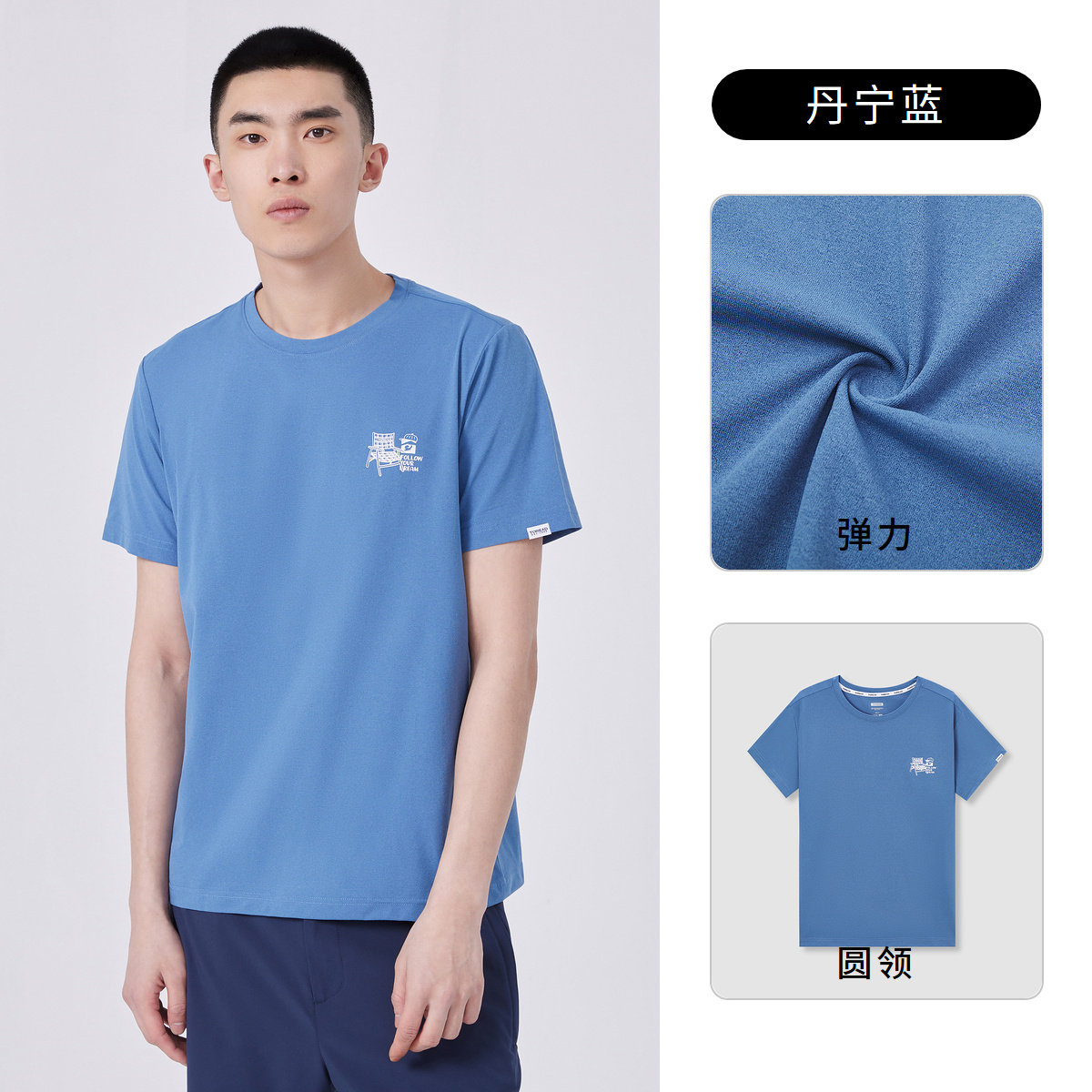 Toread 探路者 2022年春款 速干功能短袖T恤 双重优惠折后￥68.66包邮 男、女多色可选