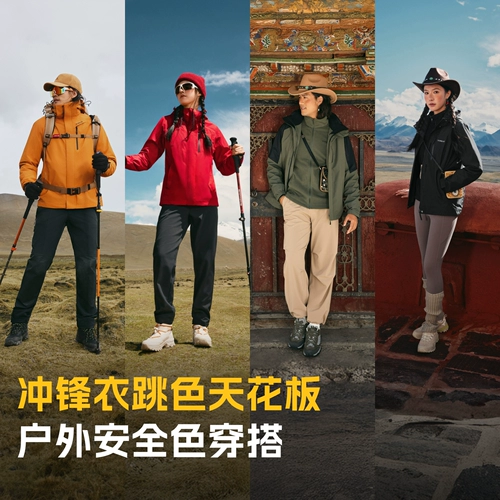 Дорожная спортивная куртка подходит для пеших прогулок, подходит для подростков