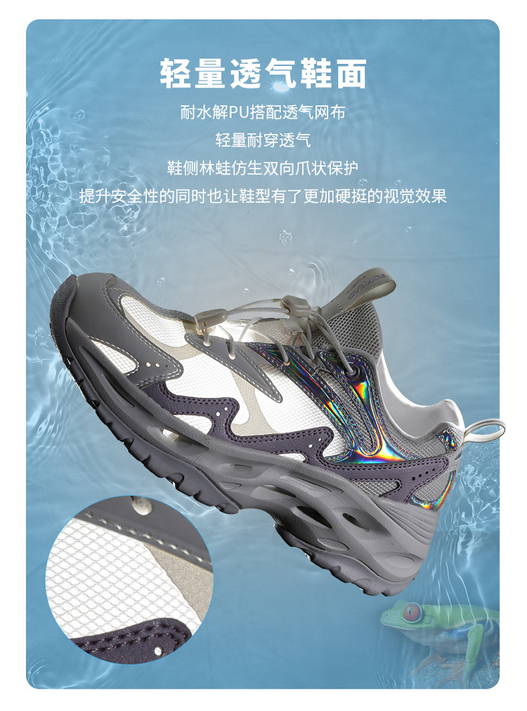 我们买过 探路者 22新款 水陆两栖 女排水防滑溯溪鞋 图8