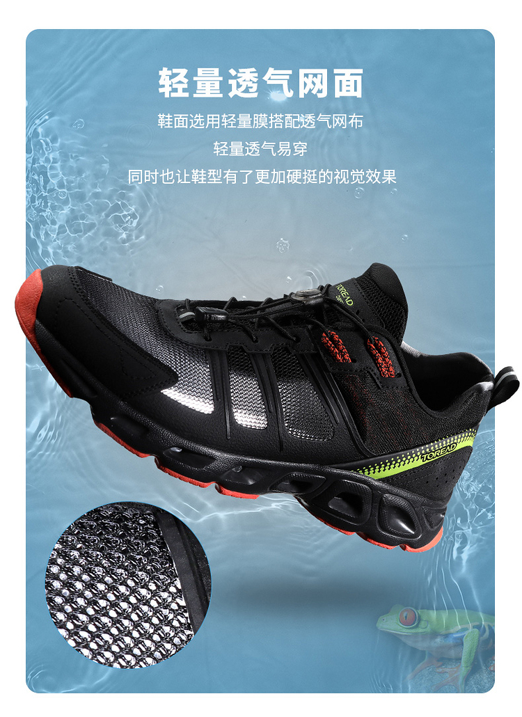 探路者 水陆两穿 户外溯溪鞋 湿地防滑 图6