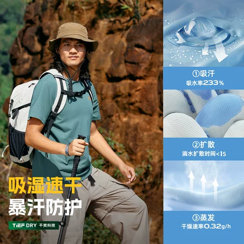 Дорожная быстросохнущая ткань подходит для пеших прогулок, футболка, короткий рукав, 2025 года, защита от солнца, впитывает пот и запах