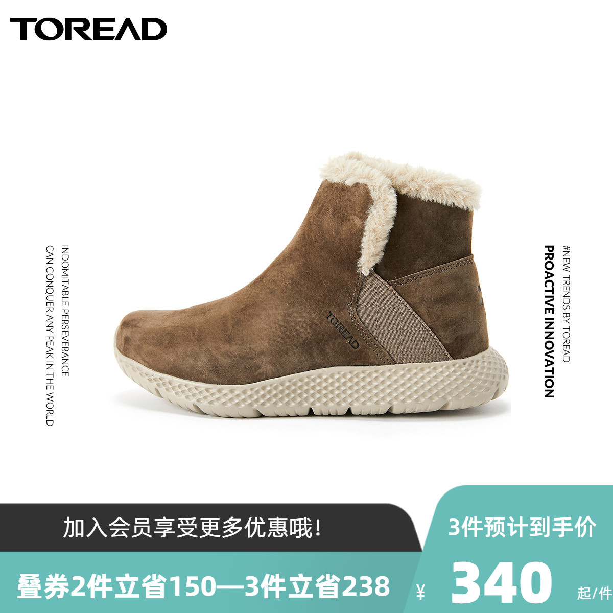 Pathfinder snow boots women 20 new fleece thick shoes winter slip-on shoes autumn winter all-match snow cotton women