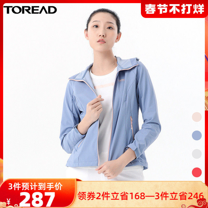 Pathfinder Outdoor Soft Shell Casual Clothes Fall/Winter New Women's Comfortable Wear-resistant Travel Waterproof Windbreaker Thin Hooded Jacket