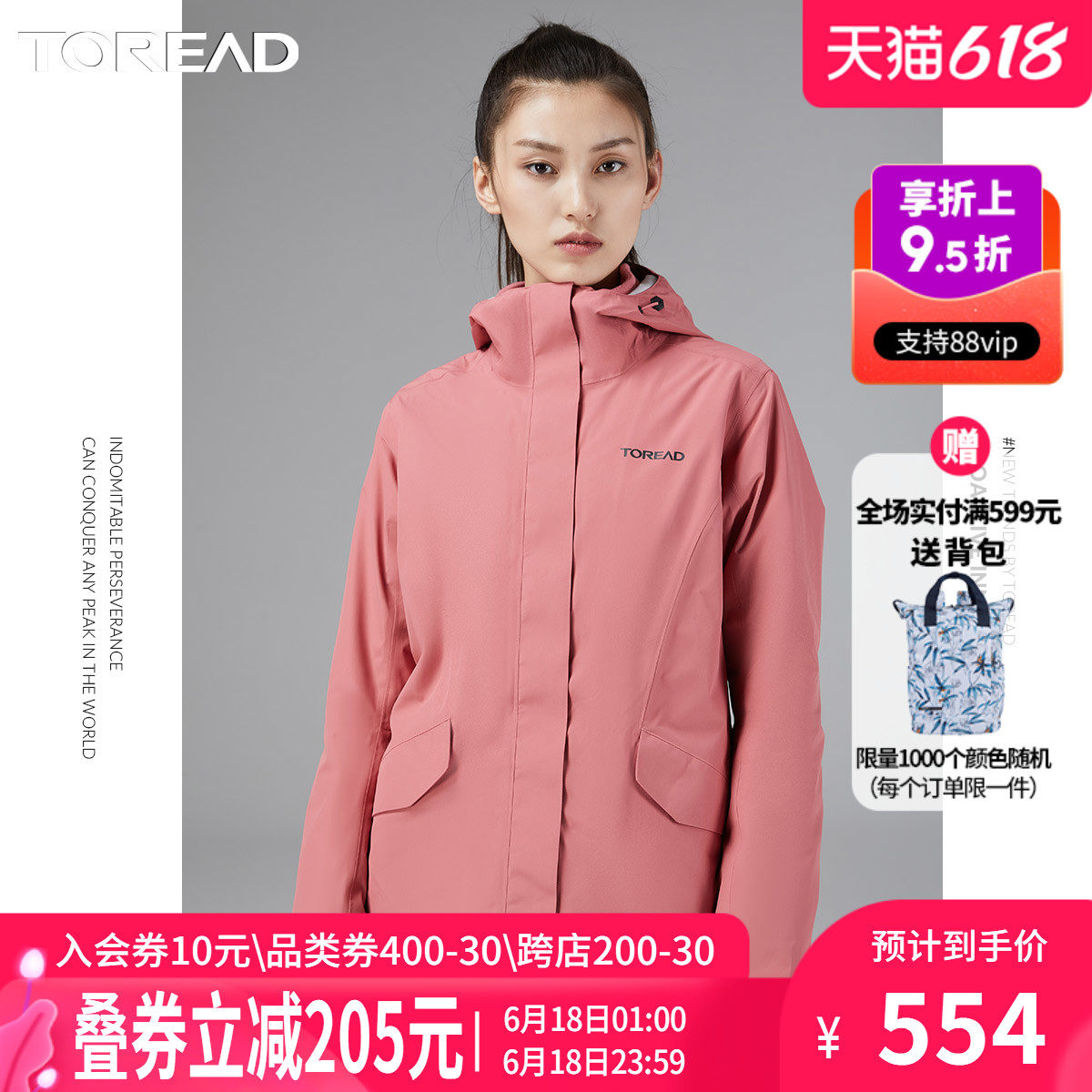 Pathfinder three in one removable charge jacket men and women trendy brand windproof waterproof plush overcoat