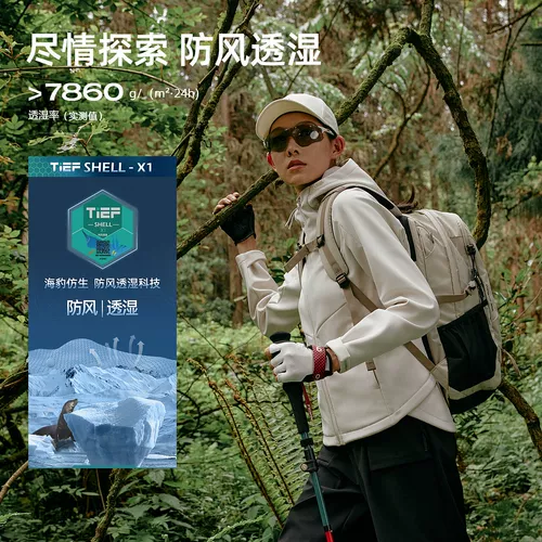 Осенний дорожный водоотталкивающий ветрозащитный удерживающий тепло дышащий кардиган подходит для пеших прогулок, футболка, куртка