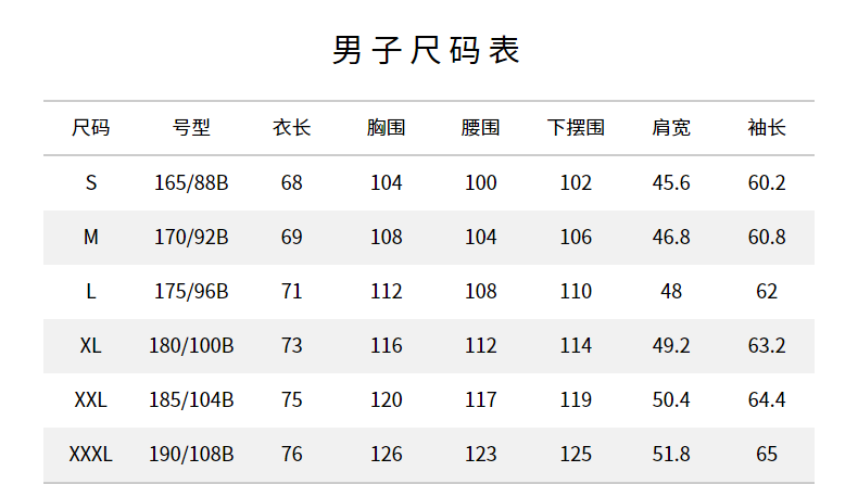 探路者 男女款 Trekking徒步系列 弹力软壳外套 图10