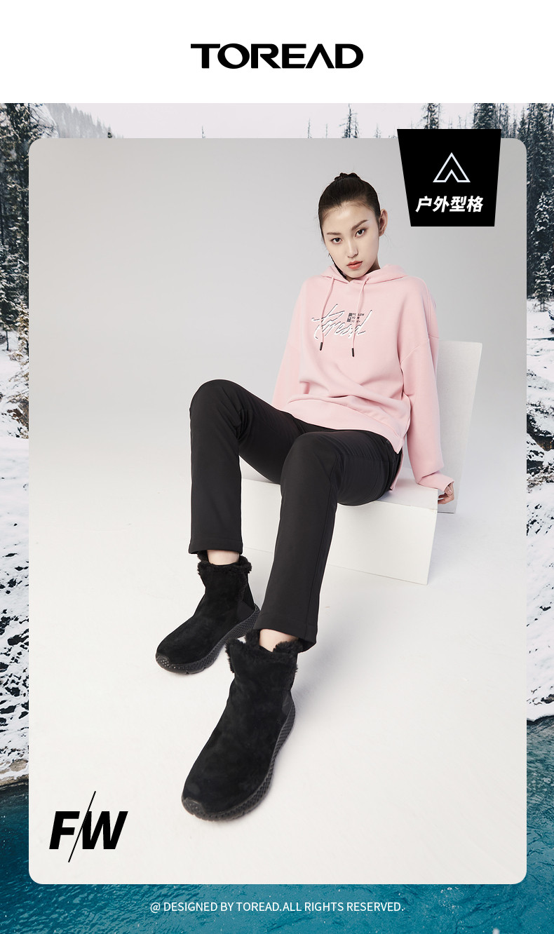 Toread 探路者 女式加绒加厚一脚蹬雪地靴 多重优惠折后¥189包邮 88VIP会员还可95折