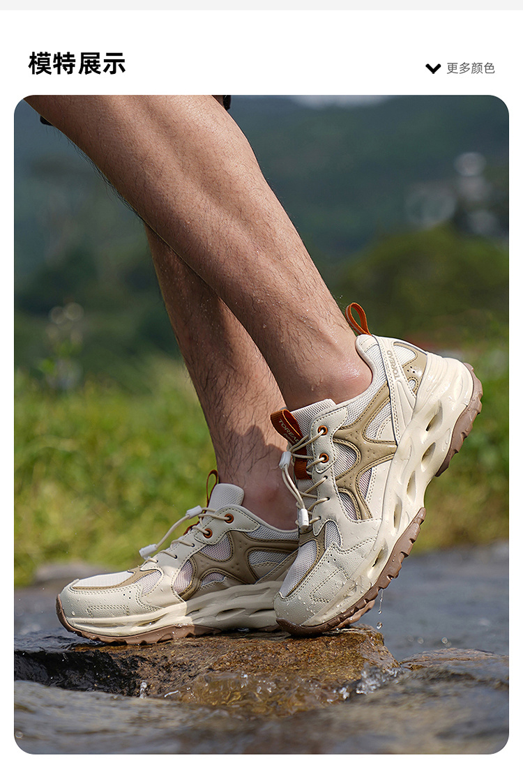 Tored 探路者 Hiking系列 户外溯溪鞋 双重优惠折后￥229.09包邮  男、女3色可选 88VIP会员还可95折