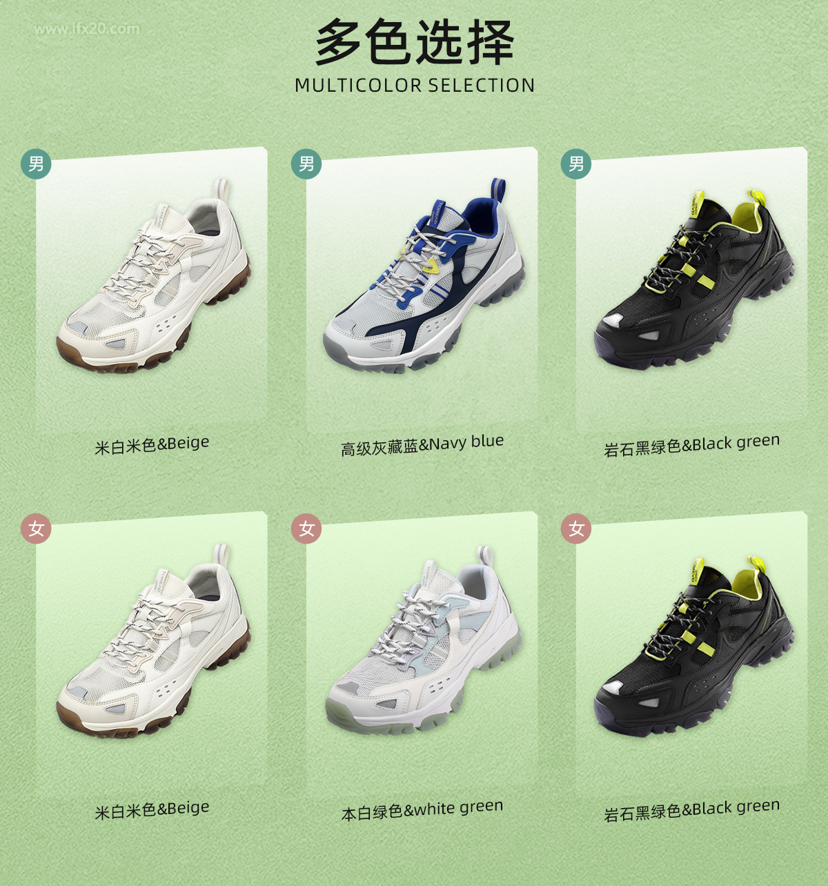 Liu haoran's same style of pathfinder hiking shoes 