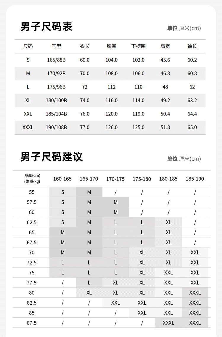 探路者 2022新款 男女 户外防晒皮肤衣 图7