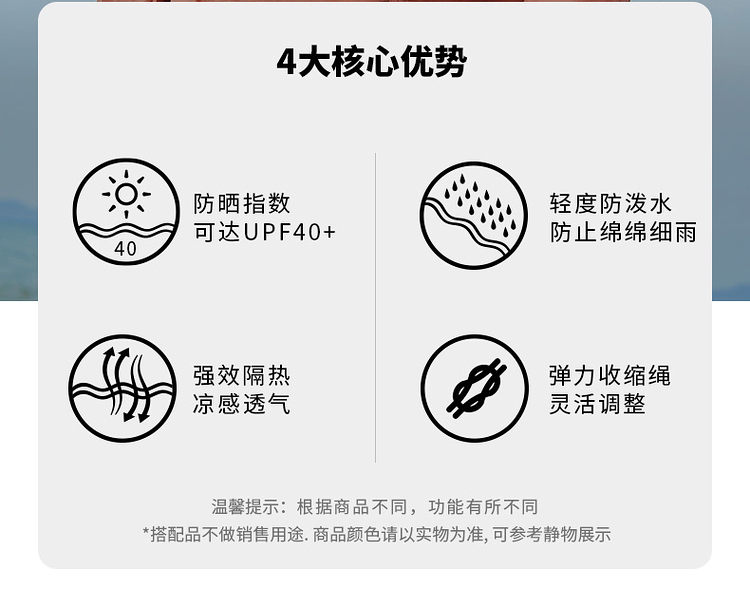 探路者 男女 蝶影仿生 户外防晒皮肤衣 轻度防泼水 图2