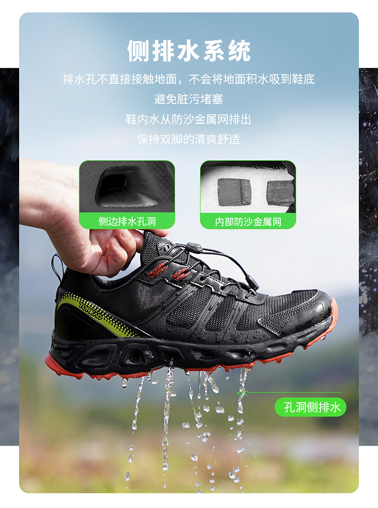 探路者 水陆两穿 户外溯溪鞋 湿地防滑 图1