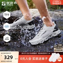 Pathfinder 2024 spring and summer new outdoor wading shoes non-slip wading shoes amphibious wading shoes breathable mens