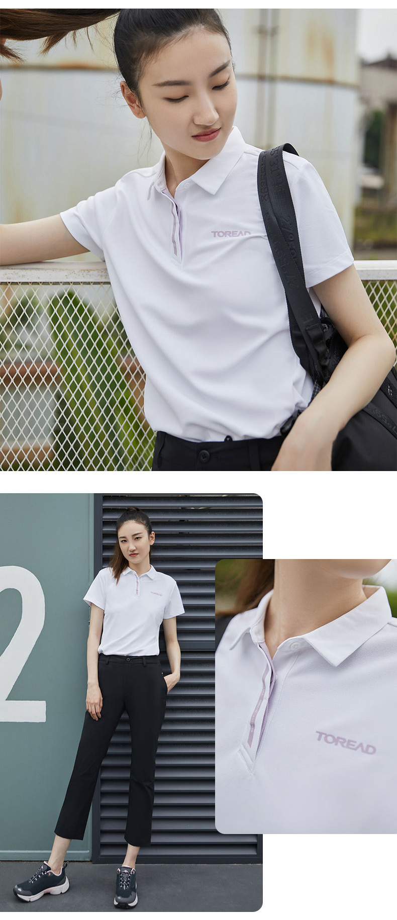 探路者 男女速干透气Polo衫 图13