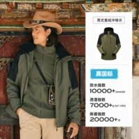 【Такая же модель для мужчин и женщин】 Сосновая зеленая черная | Флисовый набор из двух частей tawwbn91704